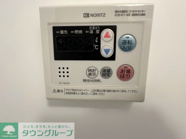 ユリカロゼ五反野IIの物件内観写真